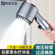 HY-D Wearing Spray Strong Supercharged Shower Head Bathroom Universal Massage Bath Shower Head Filter Spray Bath Shower