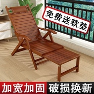 Folding Chair Recliner Home Nap Artifact Leisure Cool Chair for the Elderly Summer Home Lunch Break Bamboo Chair Balcony Back Chair