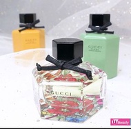[香水分裝] Gucci Flora edt Gucci Garenia綠色六角形淡香水 1ml/2ml
