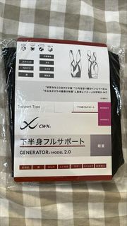 CW-X GENERATOR 2.0 頂級系列 女款 HZY399 日本華歌爾 壓力褲