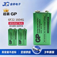 Hot-selling Fast Shipping Wholesale GP9V Battery Speedmaster 1604G 9v 6F22 Alarm Battery Mercury-Fre