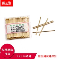 Huarong Probe PAL75-A2/B1/D2/E2/F/H2/J1/LM2/Q2/Q1 Gold-Plated Head Test Thimble Sleeve