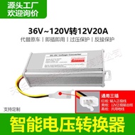 Electric Tricycle Battery Voltage Converter 36V60v72V 120 to 12v20A High Power Light Box Power Suppl