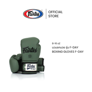 Fairtex นวมชกมวย BGV11 F-Day หนังไมโครไฟเบอร์ ทนทาน ยืดหยุ่น น้ำหนักเบา ชกแม่นยำ นวมมวยใส่กระชับ นวม