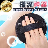 【台灣出貨】搓澡神器 擦澡巾 去角質刷 搓澡 沐浴刷 刷背 洗澡刷 搓背神器 搓澡巾 搓澡刷 去角質手套【PC207】