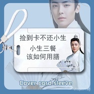 Amazing Price Hou Minghao Ancient Style Freshman Funny Student Slide Card Holder Meal Card Bus Card 
