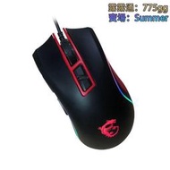 【可開發票限時秒殺】MSI微星M92電競外設家用辦公網吧臺式吃雞游戲RGB背光USB有線鼠標
