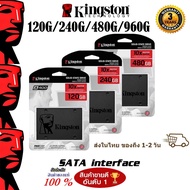 【จัดส่งในพื้นที่】SSD Kingston A400 SATA III 2.5 120GB 240GB 480GB 960GBสำหรับโน๊ตบุ๊ค และ คอมพิวเตอร์ตั้งโต๊ะ (เอสเอสดี)