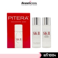 SK-II Exclusive Gift (Facial Treatment Clear Lotion 30ml + Facial Treatment Essence 30ml) ชุดของขวัญ