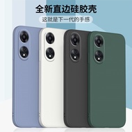 Suitable for oppoa58 Phone Case New Oppoa58 Liquid Silicone a58 Straight Edge Soft Case a58 Protecti