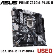 เมนบอร์ด Asus PRIME Z370M-PLUS II LGA 1151 Intel Z370 Core I7/I5/I3 PCI-E 3.0 M.2ของแท้ที่ใช้