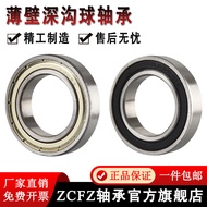 Deep Groove Ball Bearing 6815-2RS/ZZ 61815RS 1000815Inner Diameter 75 Outer Diameter 95 Height 10mm