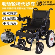Folding wheelchair🟩Electric Wheelchair Elderly Scooter Foldable and Portable Intelligent Automatic Four-Wheel Scooter wi