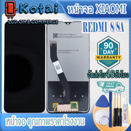 หน้าจอสำหรับ XIAOMI Redmi 88Aหน้าจอ redmi8หน้าจอ เรดมี่ 8จอredmi8A