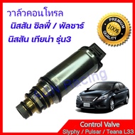 Control Valve Nissan Sylphy Selfie Pulsar Teana L33 Air Compressor L33 [031032]