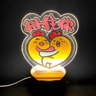 做乜雞掛住你LED小夜燈
