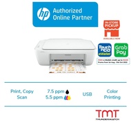 HP DeskJet Ink Advantage 2336 All-in-One Printer  Print  Scan  Copy  (7WQ05B)