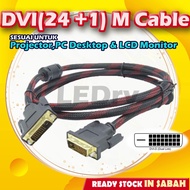 DVI Cable DVI to DVI Monitor Cable Male to Male 1.5 Meter DVI to DVI (24+1) connector
