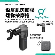 MOMAX - RELAXMUS 迷你肌肉按摩槍｜8KG推力筋膜槍｜輕巧深層肌肉按摩槍｜運動疲勞放鬆按摩機｜附送收納提手袋