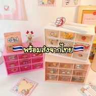 A749 Shelf Stationery 9-Compartment Drawer