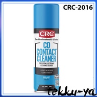 CRC 2016 Co Contact Cleaner 350g / 520ml Aerosol CRC2016 CRC-2016 Malaysia Supplier