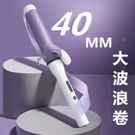 电动卷发棒直发器Electric curling iron and straightener卷发棒大卷40mm大波浪烫发器大号电卷发器大电卷棒蛋蛋卷电卷棒新品25.11.08