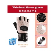 With Wristband Anti-slip Gloves Outdoor Cycling Wristband Gloves Fitness Wristband Gloves with Wrist