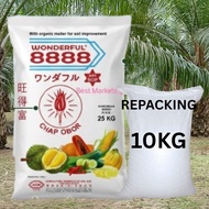 10KG BAJA KOPI ORGANIK ACM BAJA WONDERFUL 8888 NPK 888 SESUAI UNTUK DURIAN / TANAMAN BUAH-BUAHAN BAJ