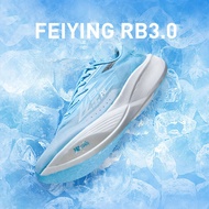 Qiaodan Feiying Pb3รองเท้าวิ่งสำหรับผู้ชาย BM23230299