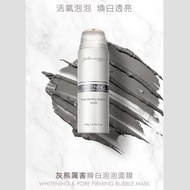 婕洛妮絲灰熊厲害瞬白泡泡面膜15/3結團