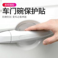 AT/💚Car Door Handle Bowl Stickers Car Door Bumper Strip Door Handle Anti-Scratch Handle Paint Screen Protector Universal