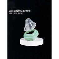 Storage Milk Storage Cap Adapt to Hegen Milk Bottle Universal Accessories Baby Storage Cap Sealing C