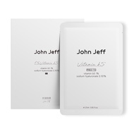 John Jeff 1% Vitamin B5 Facial Mask Hydrating Moisturising Niacinamide Brightening Skin