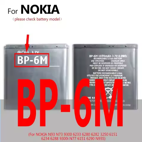 Battery BL-5C/4C/4CT/5B/5CT/5J/4UL/5CA/4U/4D BP-5M/6M/4L BLC-2 BLB-2 For Nokia 1112 6301 6600 5320 C