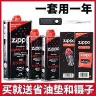 American Zippo Oiling Flint Core Accessories Zippo Oil Fuel-Free zp Durable