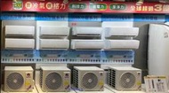 中和-長美 GREE 格力冷氣《標按》GSD-105CO/GSD-105CI GSD豪華系列 變頻單冷一對一
