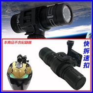 NECKER V5 V3 96650 sj2000 M777 Novatek Bracket Driving Recorder Base Frame Helmet Fixed Seat