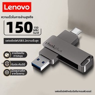 latuo | ไดรฟ์แฟลช USB Type C 2-in-1 ความจุสูง