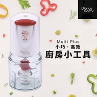 德國彼安特bianco di puro Bella MULTIPLUS 電動多功能食物調理機 CH012