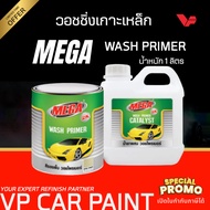 TOA Mega Washing Iron Island Wash Primer Car Floor Island​ Anti-Flying​Multipurpose​ Green Khaki​