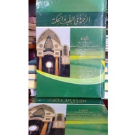 Book of Barru Ar Rohmah Fit Thib Wal Hikmah Meaning of Pesantren - Meaning of Petuk - Meaning of Kwa