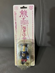 100% bearbrick 殭屍