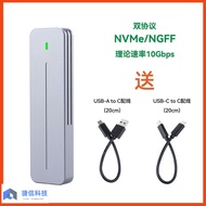 [Shipping in 12h] ITGZ m.2 solid state mobile hard drive box 9210b dual protocol usb3.2 aluminum all
