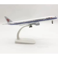 Air B777 Boeing 8 Inches Model with Landing Gears & Display Stand 20 cm Collectible
