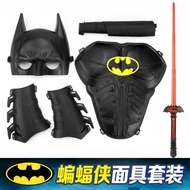 Halloween Batman Cape Clothes Cos Childrens Armor Mask Helmet Dance Party Performance 【OCT】
