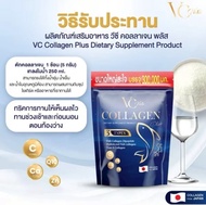 โปร 2 ห่อ (600กรัม) VC Colla Collagen วีซี คอลล่า คอลลาเจน สุขภาพ ผิว และ กระดูก ที่ ดี ไม่ ใช่ เพีย