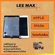 หน้าจอ LCD พร้อมทัชสกรีน - IPad 6 / IPad Air 2ไขควง+กาว+สายUSB