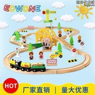 edwone70p木製軌道火車玩具兒童玩具木質軌道車小火車e21a17