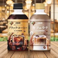 DyDo Japanese Latte Coffee/Black Coffee (350ml) Style Optional Weidan Breakfast Must-Have No Fragran