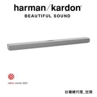 Harman Kardon Citation MultiBeam 1100 聲霸 Dolby Atmos 來店優惠｜響樂